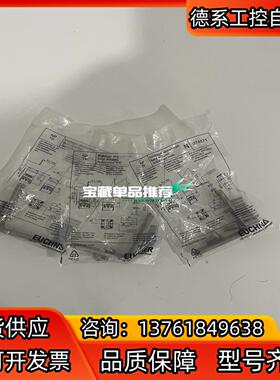 BETAETIGER-P-WN 074571 安士能EUCH