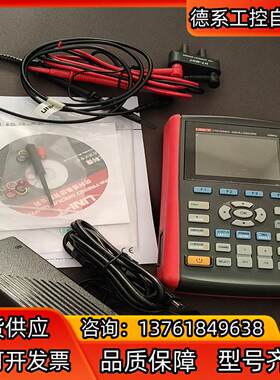 优利德UTD1025CL手持双通道数字示波器UTD1050C