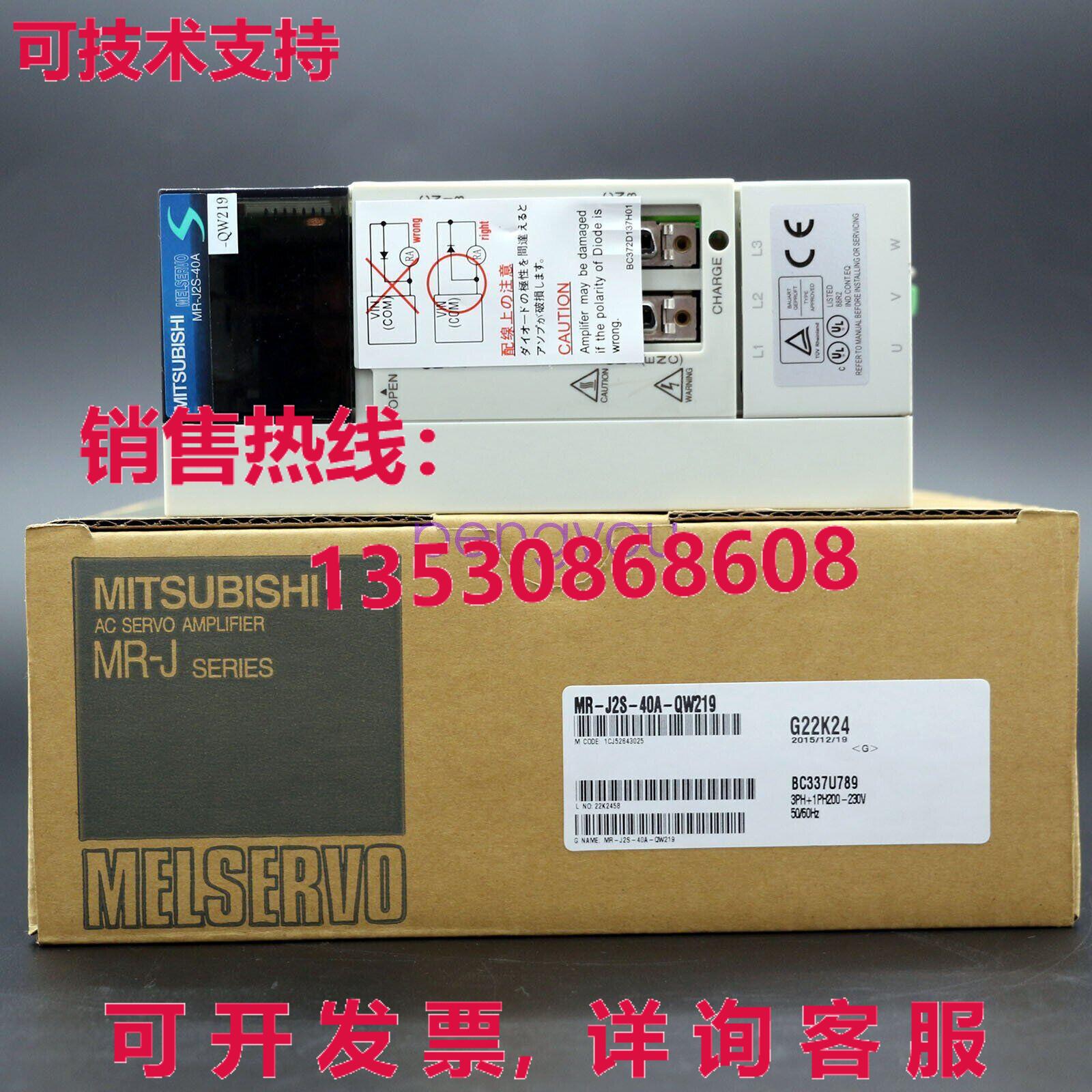 1PS 服务器驱动程序 MR-J2S-40A-QW219库存现货