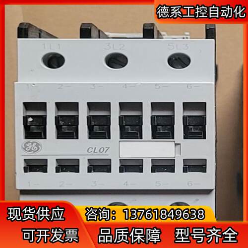 原装通用GE交流接触器CL07D300M