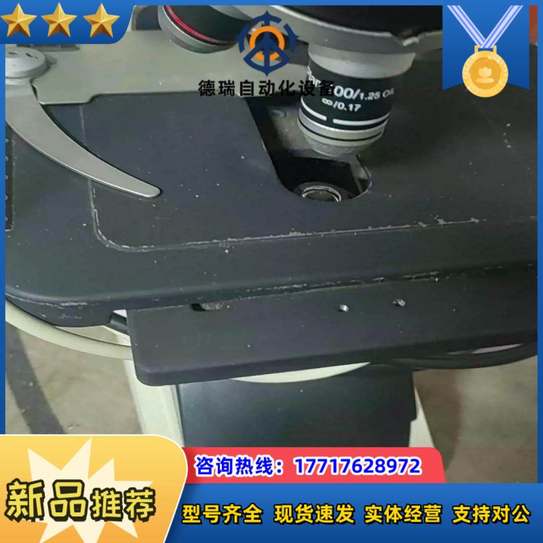 江南BM2000双目专业生物显微镜 拆厂显微镜议价