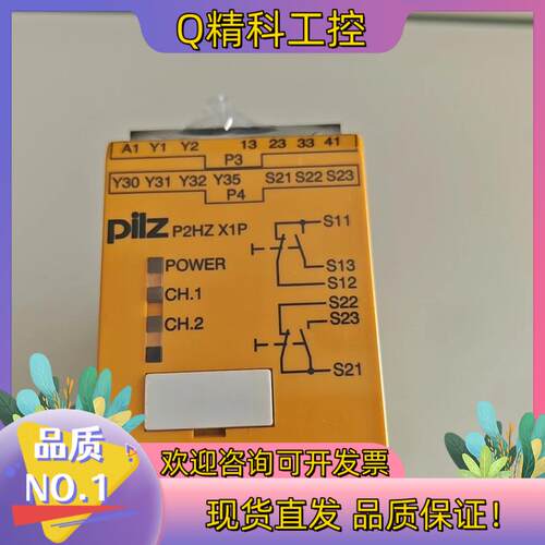 现货777340
