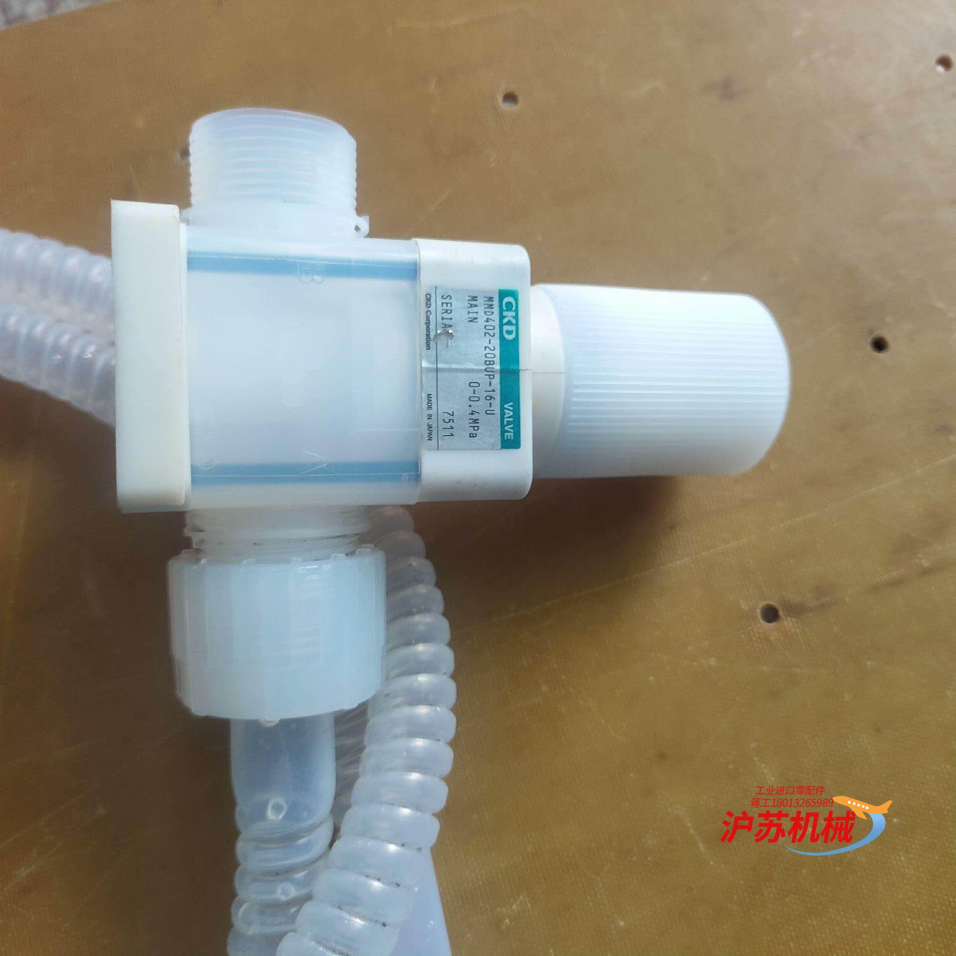 原装CKD手动隔膜阀 PFA隔膜阀 MMD402-20BUP