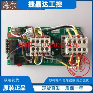 通力电梯变频器KDL16LKDL16R接触器板KM964619G24/G23KM964620H04