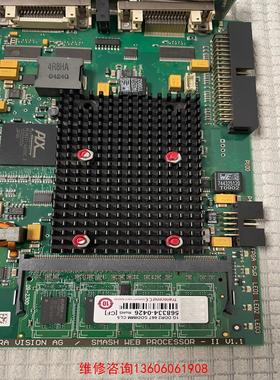 （请询价）ISRA VISION AG/SMASH WEB PROCE议价