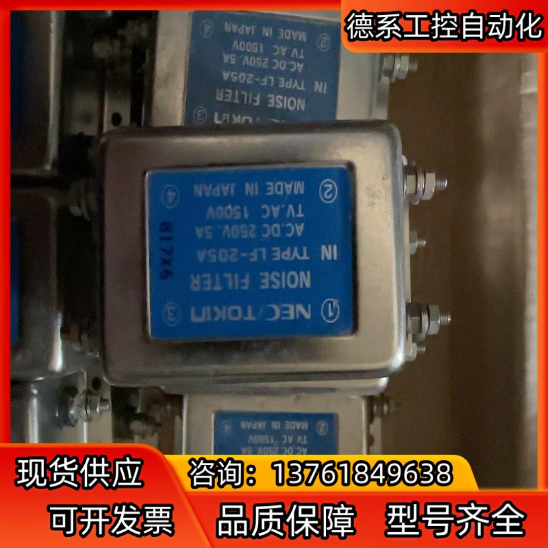 TOKIN滤波器 LF-205A AC.DC 250V. 5