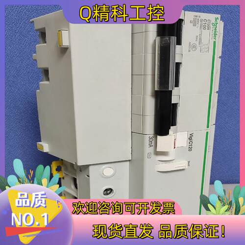 现货原装 C120H 3P C100A带漏电保