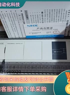 现货信捷XD5E-60T10-E 2只全新图低
