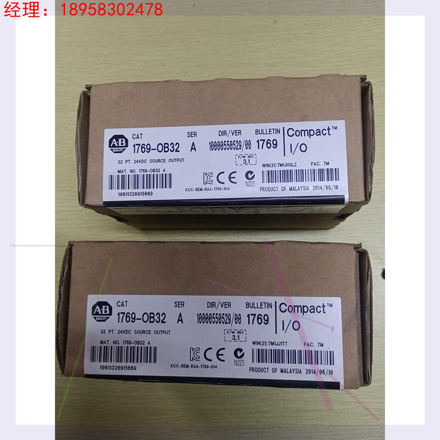 AB罗克韦尔1769-0B32 模块