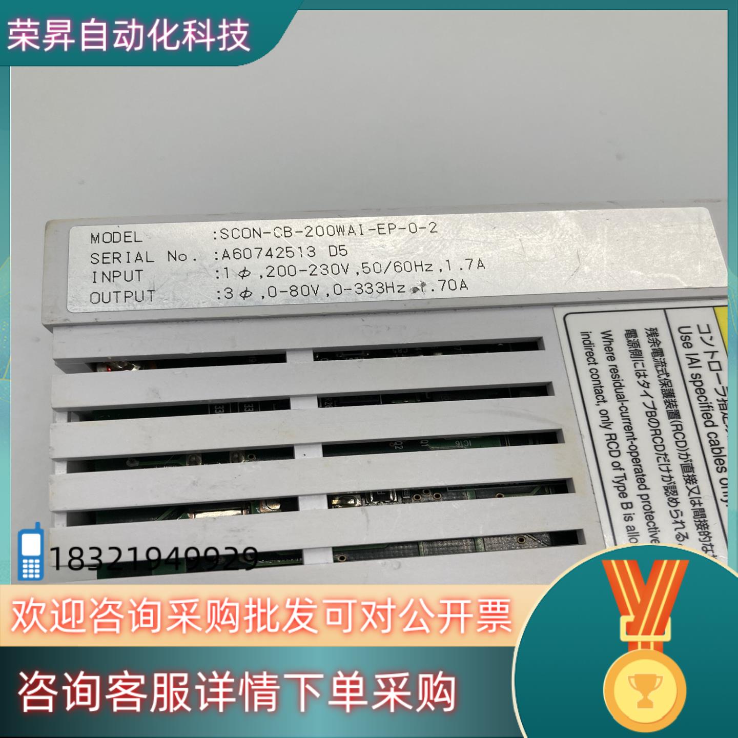 原装IAI SCON-CB-200WAI-EP-0-2