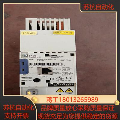 lenzeE84AVSCE1124VX0