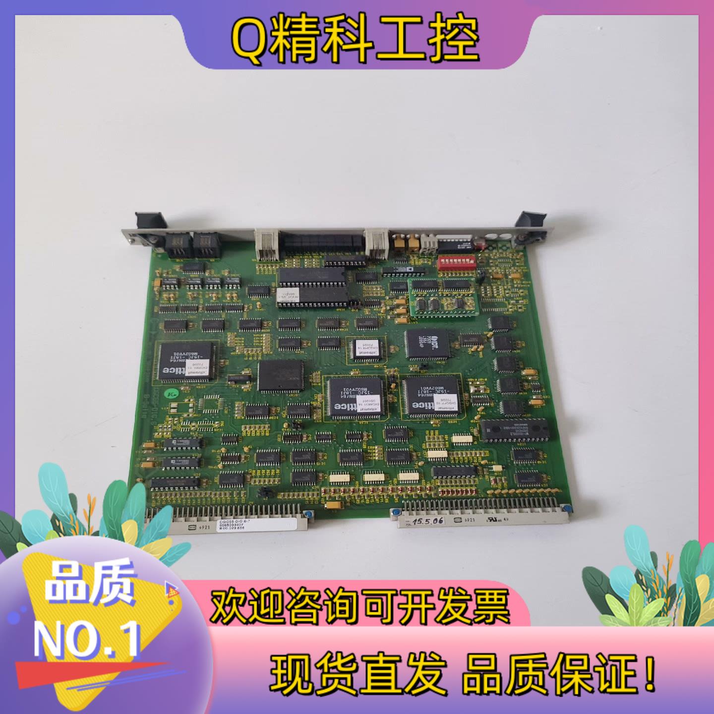 现货德国欧特美DGC65-DIG.6-7主板 控制板 mlt