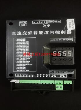 【荣强工控】RM200Pro V2.1直流变频智能道闸控制器，非常新二手