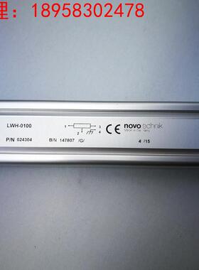 海天注塑机配件 电子尺(NOVO)LWH-100/LWH-150 /LWH-175 /LWH-225