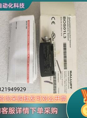 全新原装BALLUFF巴鲁夫 BOS01L3 BOS 6K-