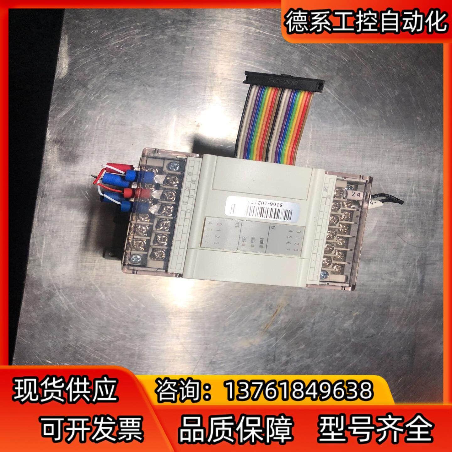 TATO ，PLC模块现货，型号:TT-516TH实物拍
