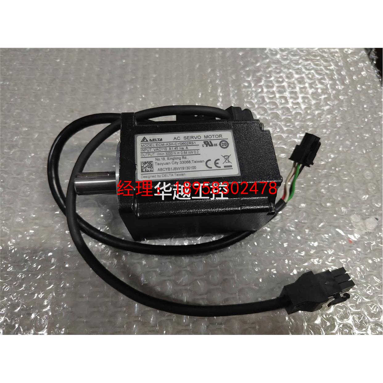 议价伺服电ECM-A3H-CY0602RS1伺服电机一台，实