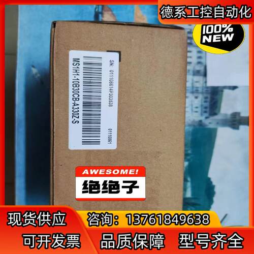 汇川全新原装正品电机MS1H1-10B30CB-A330Z-