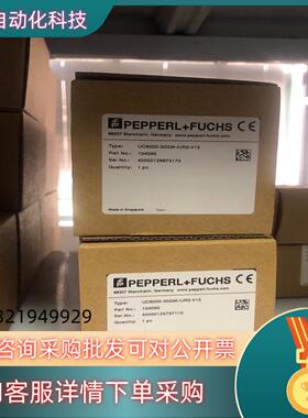 现货UC6000-30GM-IUR2-V15  倍加福 编码器