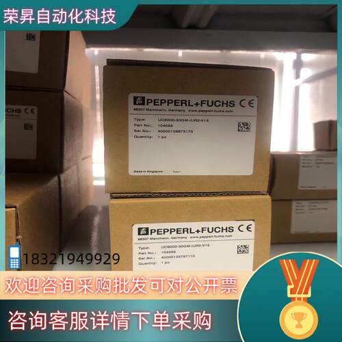 现货UC6000-30GM-IUR2-V15  倍加福 编码器