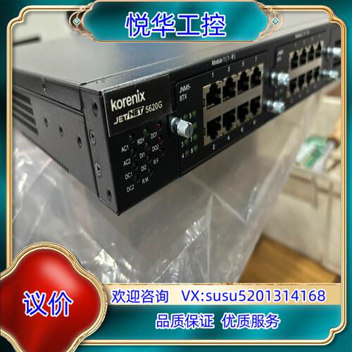 原装Koreix科洛理思工业交换机5620G议