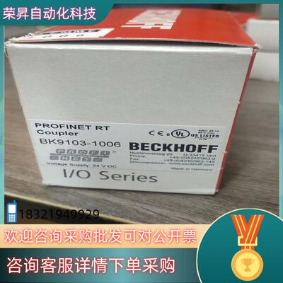 现货BK9103 全新开封倍福模块 有需