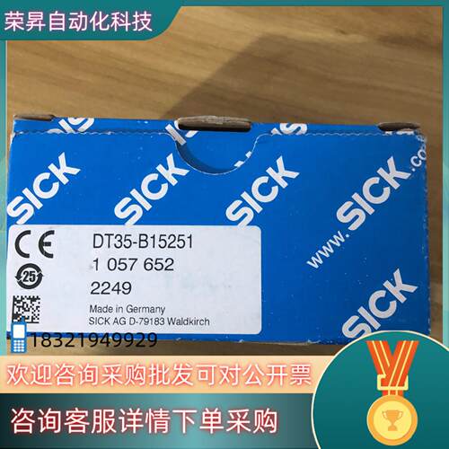 现货DT35-B15251  订货号1057652  全新4