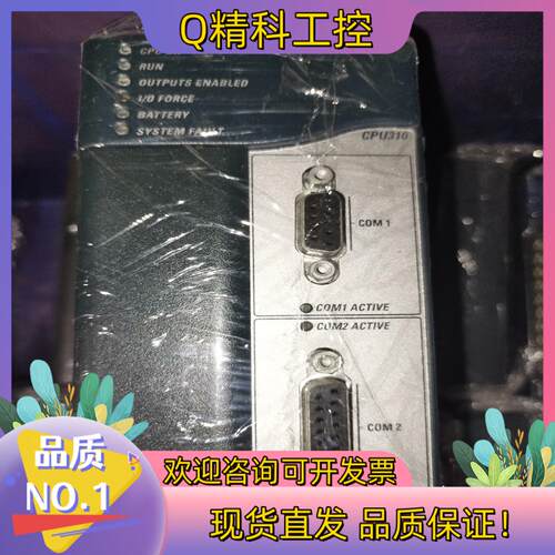 现货IC695CPU310-GV