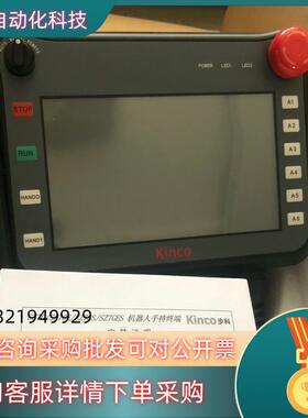 步科手持触摸屏SZ7GES原装全新6台的老板私