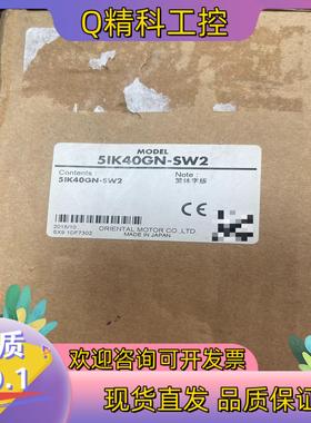 现货东方OM电机51K40GN-SW 2 的老板私聊哈