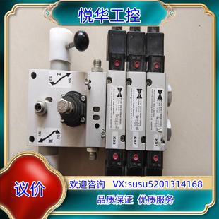 帶底座 原裝 德國(guó)福伊特氣動(dòng)閥組件 有檔位調(diào)節(jié) 機(jī)未使用議 裝