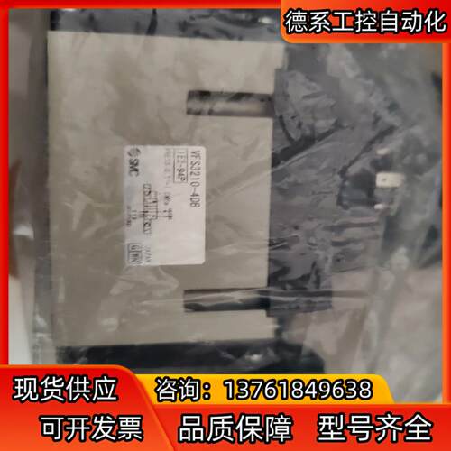全新原装正品，SMC电磁阀 VFS3210-4DB