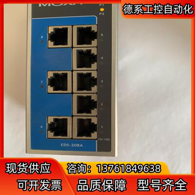 摩莎MOXA EDS-208A 成色靓