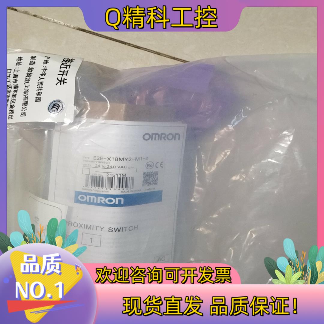 E2E-X18MY2-M1-Z / 接插