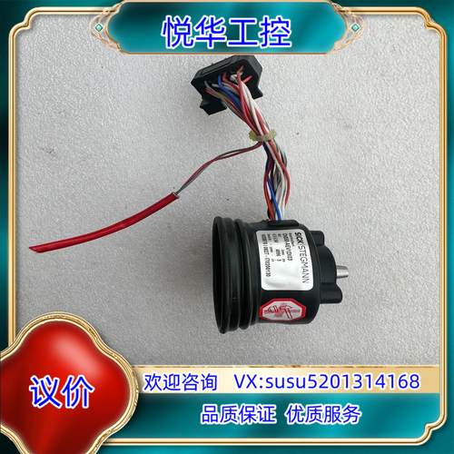 原装CNS50-AEV12X03西克编码器议