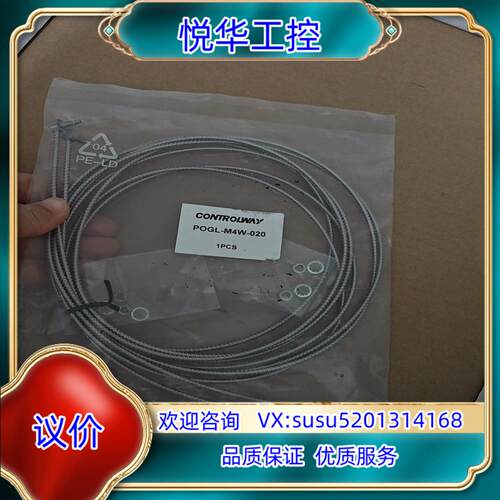 原装CONTROLWAY科瑞POGL-M4W-020耐高温对射式议