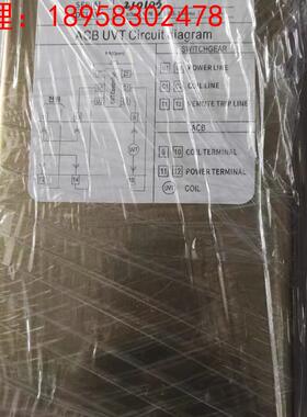 HYUNDAI 韩国现代船用HIAN系列开关UVT  CONTROLLER欠压控制装置