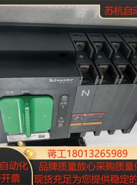 双电源WOTPC1004S3 4P 63A 100A