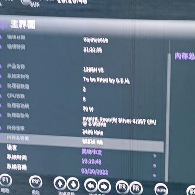 华为1288H V5   准系统 不含CPU  内存硬盘