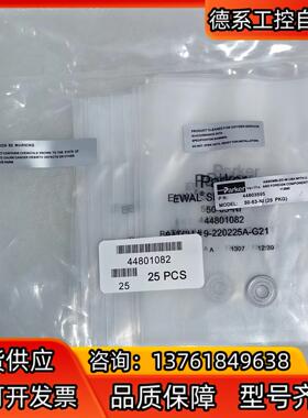 全新派克Parker  PN：44803595  Model