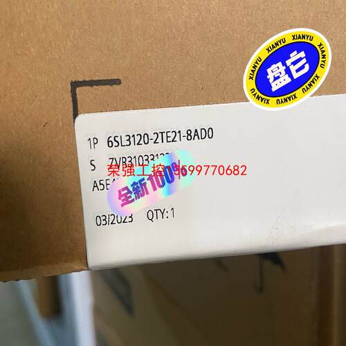 【荣强工控】西门子S120双轴电机模块6SL3120-2TE21-8AD