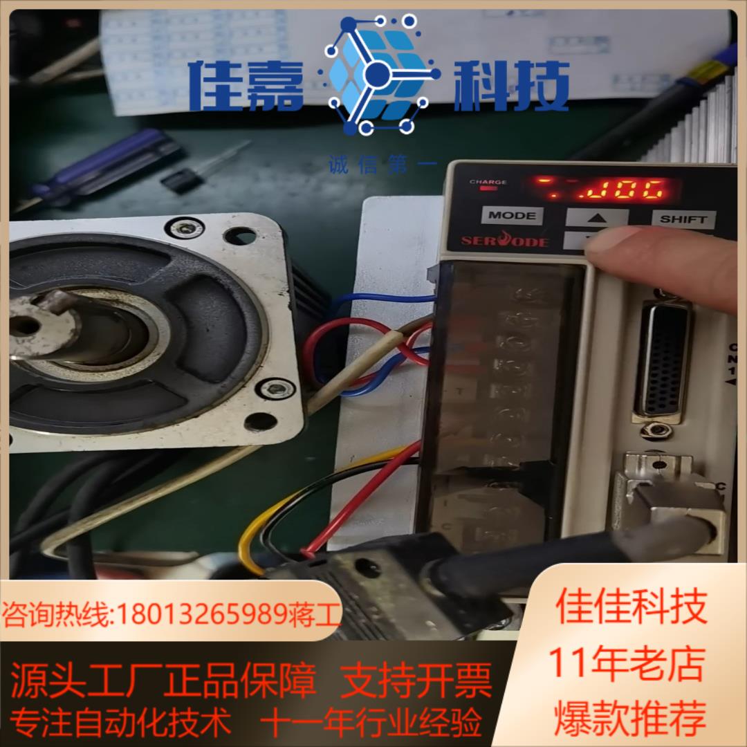 塞孚德ASD620EH4R8A00A驱动器，常见代码都可