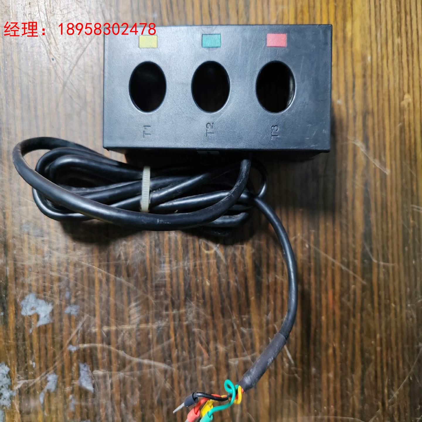 电机保护器电流互感器150A50mV，SXJZ-31三相电流