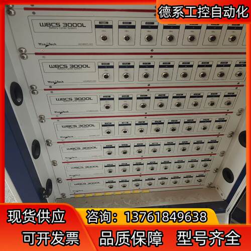 WBCS3000L低电流型自动电池测试系统
