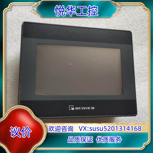 原装TK6050IP维纶触摸屏 人机界面  功能正常 实议