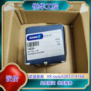 气缸 JGP 1460议价 P80 雄克SCHUNK