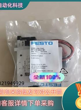 577321VUVG-L14-T32C-AT-G18-1H