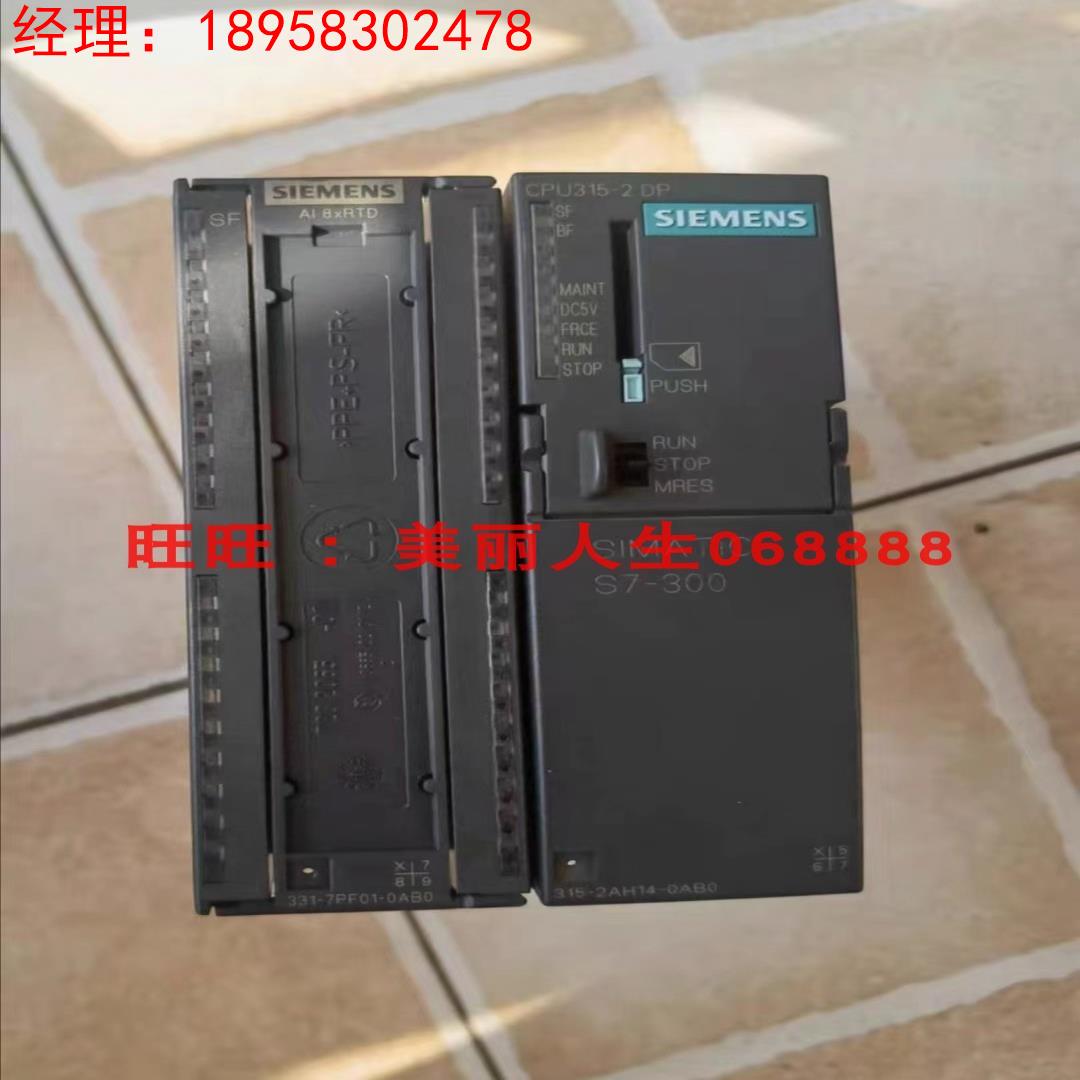 6ES7315-2AH14-0AB0西门子原装拆机6ES7-300CPU 315-2DP询价