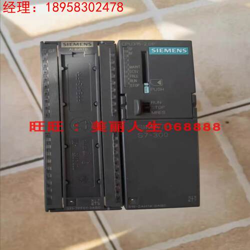 6ES7315-2AH14-0AB0西门子原装拆机6ES7-300CPU 315-2DP询价