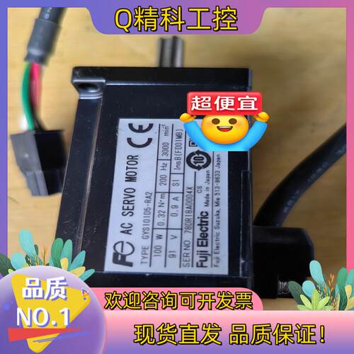 现货富士伺服电机GYS101D5-RA2   100W原装